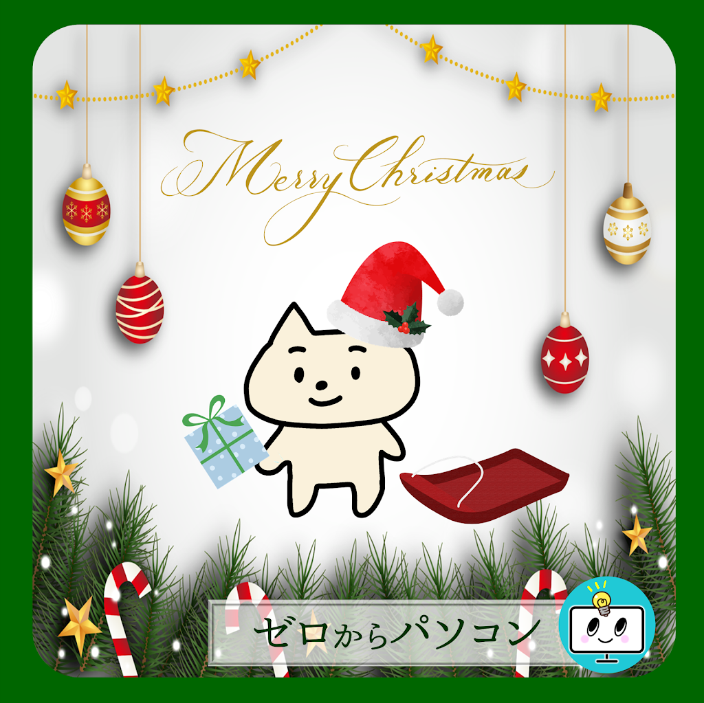 クリスマスリース Merry Christmas‼️ぷうあ❣️２つセット‼️ クリスマスリース Merry Christmas‼️ぷうあ❣️2つセット