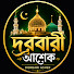 9av_J44qPJg-channel-avatar-দরবারি আশেক [ Dorbari Ashek ]