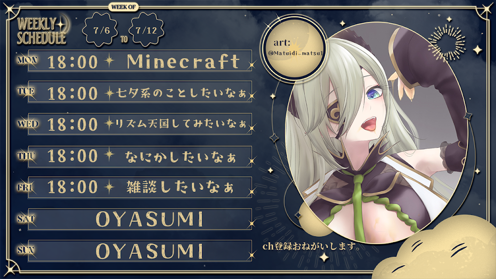 みなころ様✨おまとめ YouTube