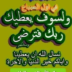 يامعين بك نستعين 