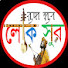 rnQ_4XXGAVw-channel-avatar-LUKOSHUR (লোকসুর)