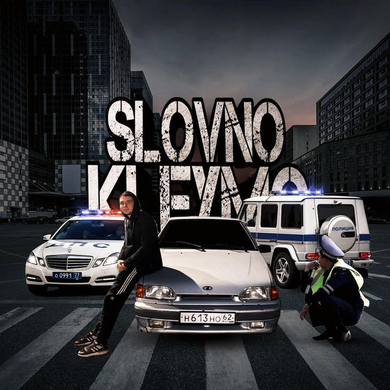 Slovno Kleymo