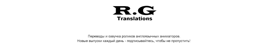RG Translations Аватар канала YouTube