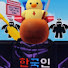 디오튜브DOTUBE