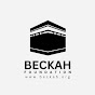 Beckah Foundation logo