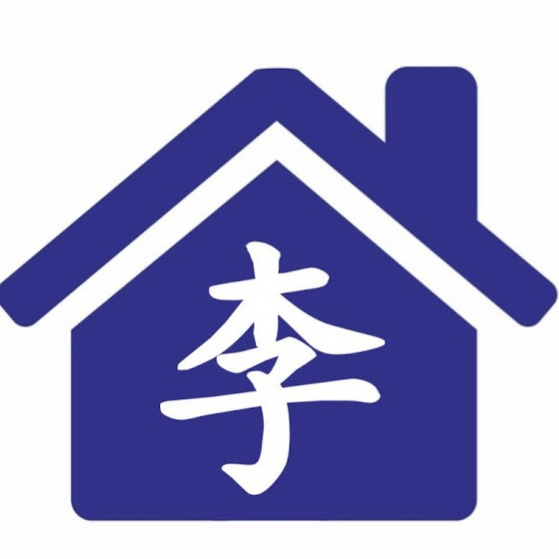 老李說房HouseLi Logo
