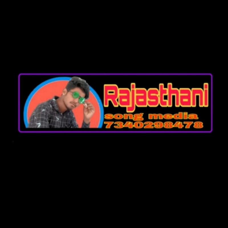 RAJASTHANI SONG MEDIA 