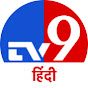 TV9 Hindi News