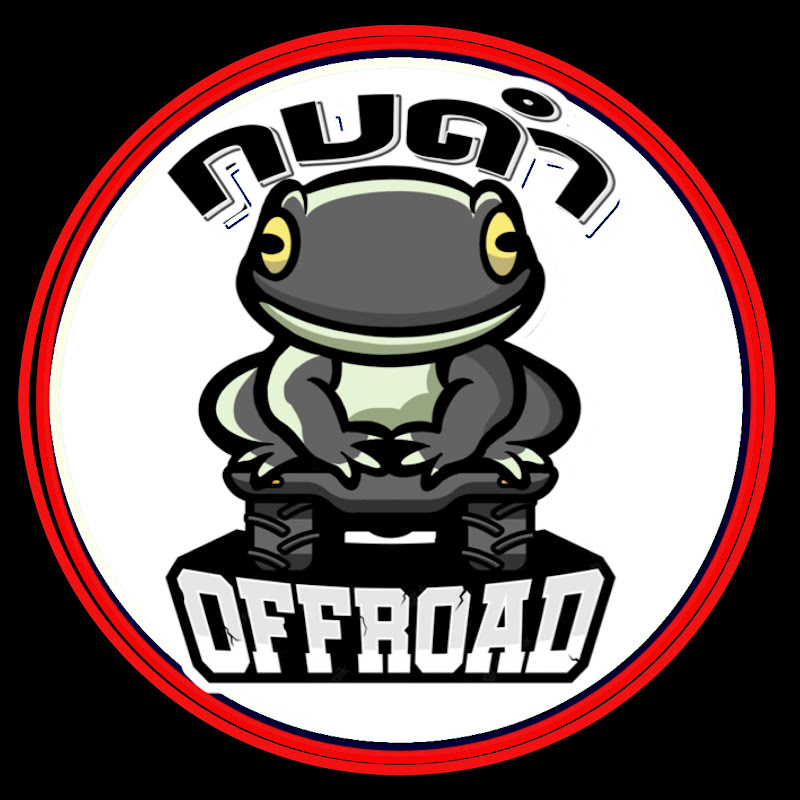 กบดํา ออฟโรด