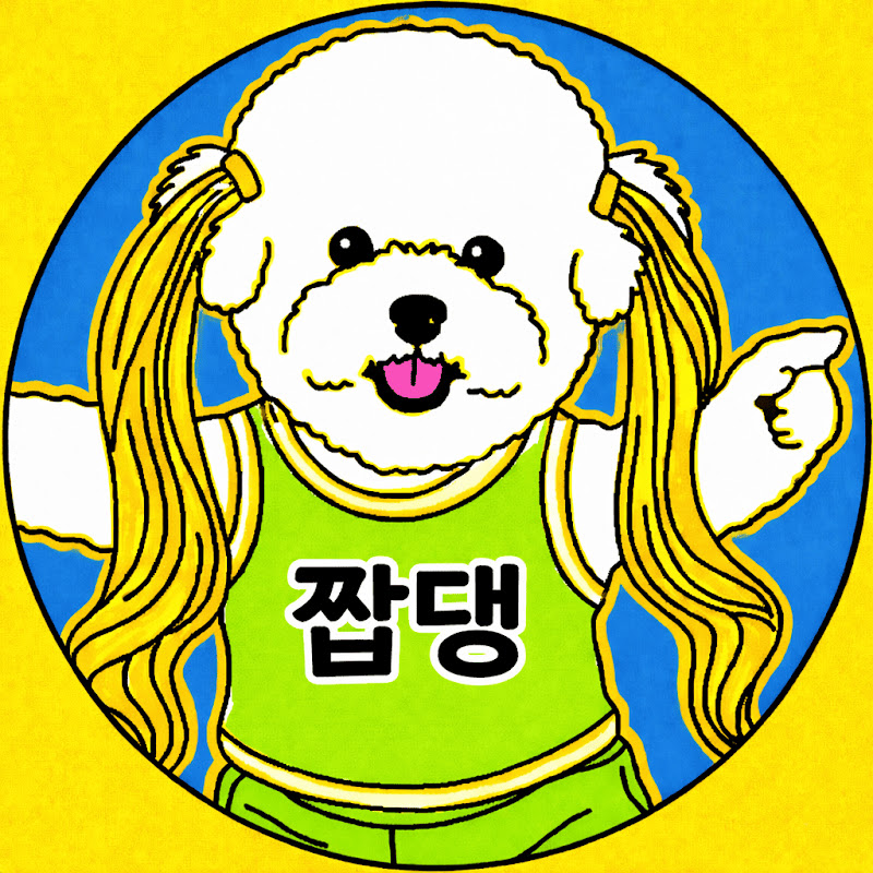 짭댕JJABDANG