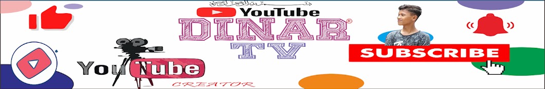 DINAR TV YouTube channel avatar