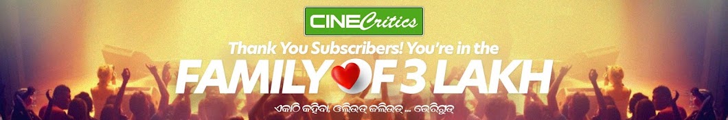 CineCritics رمز قناة اليوتيوب