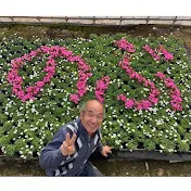園芸のぶチャンネル