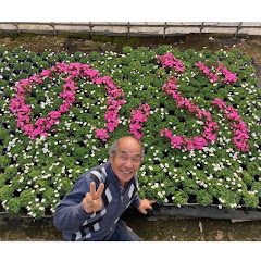 園芸のぶチャンネル