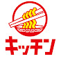 ラーメンWalkerキッチン 厨房生ライブ