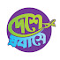 fs_fBruXqro-channel-avatar-দেশে-প্রবাসে