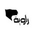 F0eSEYKPAS4-channel-avatar-راوية | Rawia