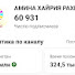 _YW45KgbBt0-channel-avatar-АМИНА ХАЙРИЯ СИËСАТ ХАКИДА and АМИНА ХАЙРИЯ МИГРАНТЛАР УЧУН