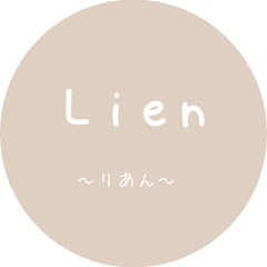 Lien〜りあん〜アイコン画像