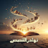 HrszEDKgOvw-channel-avatar-نوادر القصص