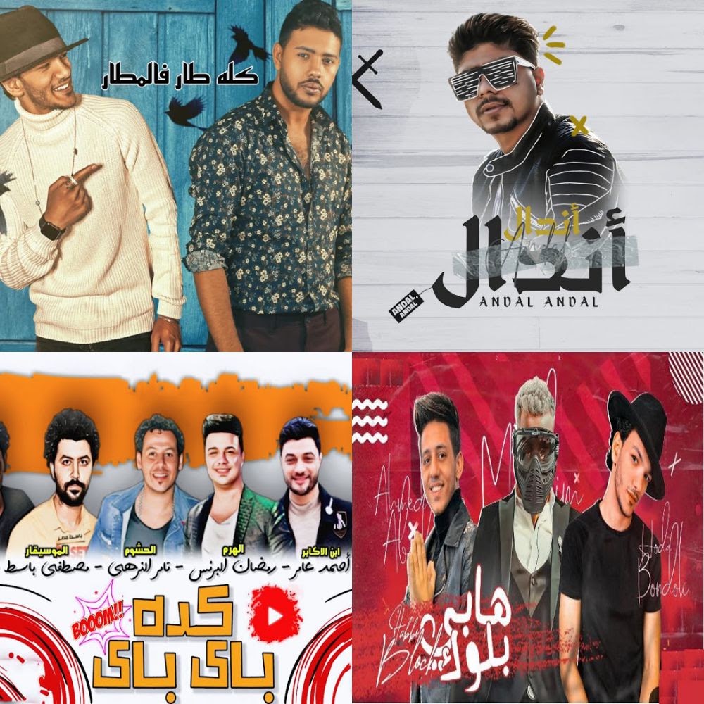 بوجا