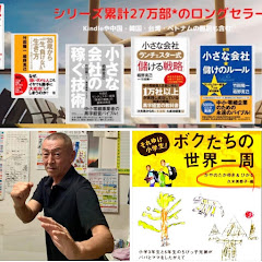 栢野克己かやのかつみ