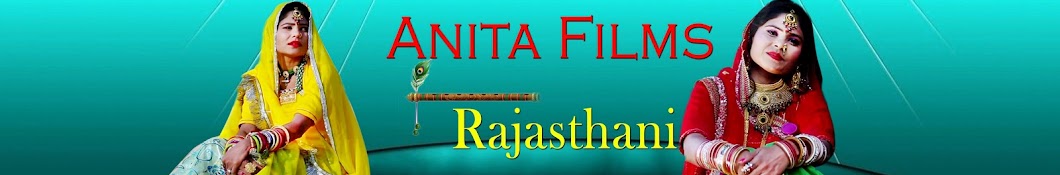 Anita Films Rajasthani Sur Sangeet यूट्यूब चैनल अवतार