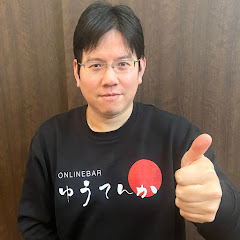 ゆうてんか〜個人事業の成長ヒントが学べる〜アイコン画像