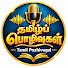 yJWBvZxu6HE-channel-avatar-பொழிவுகள் Pozhivukal