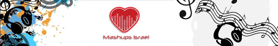 Mashups Israel ইউটিউব চ্যানেল অ্যাভাটার