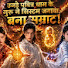 lWFBzH_UeMY-channel-avatar-drama chainese hindi 