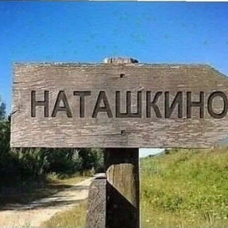 Мій антистрес.