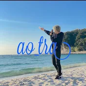 ao_travel_diary