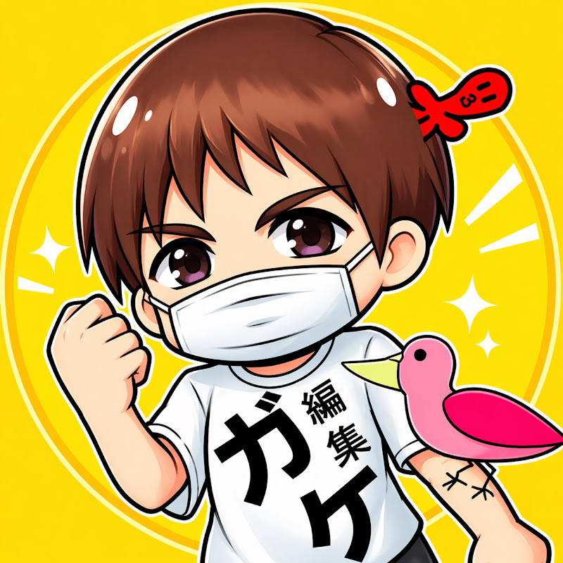 やっちゃんの崖スロ　アーカイブ編集用 YouTubeチャンネル画像