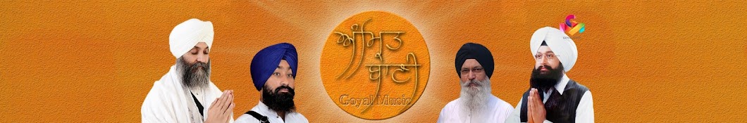 Sikh Prayers Gurbani Kirtan YouTube 频道头像
