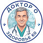 Доктор о Здоровье 60