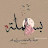 @basmala-b1q