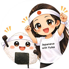 Japanese with Yuka  Avatar