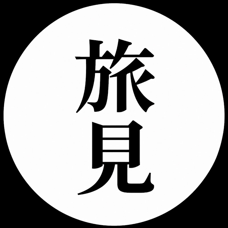 旅見 YouTube 頻道頭像