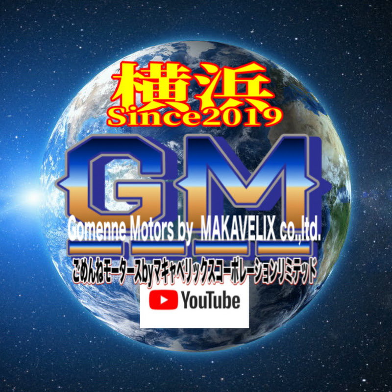 爆裂価格ごめんねモータース(未整備バイク専門店)