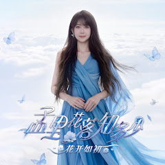 孟庭葦工作室