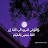 @Sara-o3j3i