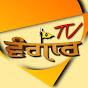 Vangaar Tv logo