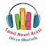 bTRd4EqceGs-channel-avatar-Divya Bharath_Tamil Novel Arasi_Tamil Novel Reader