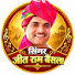 0S61zpGW82w-channel-avatar-Singer Jitram Bainsla