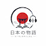2fBl0DrnaZA-channel-avatar-日本の物語