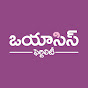 Oasis Fertility Telugu logo