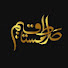 vZOz6R9aO_0-channel-avatar-Sirat-ul-Mustaqeem Tv