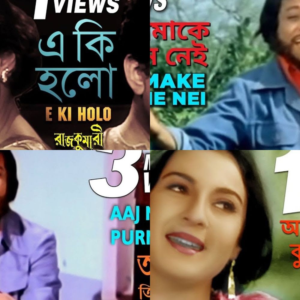 best-of-uttam-kumar-bengali-movie-video-songs