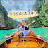 J14fJ18OOis-channel-avatar-ว่างกะเที่ยว